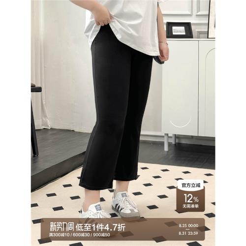 大碼女裝【巨顯瘦微喇叭褲】胖mm顯瘦高腰200斤舒適九分瑜伽褲子