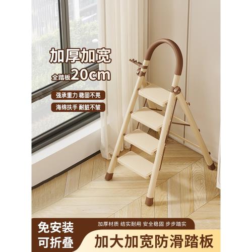 家用梯子多功能梯小型輕便加寬踏板樓梯兩用室內專用可折疊人字梯