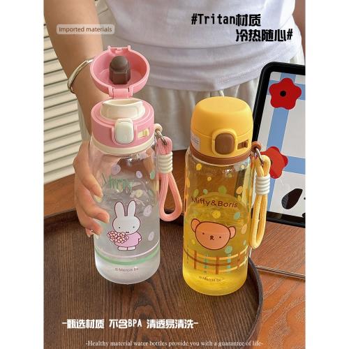 布丁BUBU可愛兒童水杯女孩上學專用直飲杯夏天耐高溫防摔學生杯子