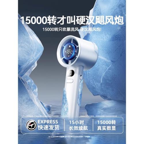 手持小風扇便攜式隨身制冷小空調半導體冷風冰敷夏天手提usb風扇