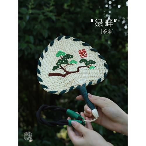 野里花間【綠畔】夏季手工編織蒲扇放青松喝茶文藝茶扇高顏值扇子