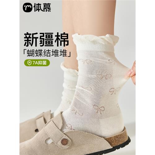 襪子女夏季薄款堆堆中筒襪7A抗菌純棉蝴蝶結無骨白色花邊月子長襪