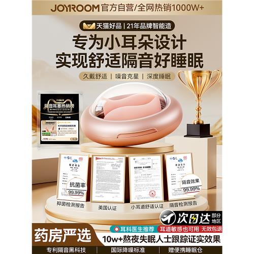 耳塞睡眠睡覺專用超級隔音不傷耳朵降噪神器防噪聲女生學習高中生