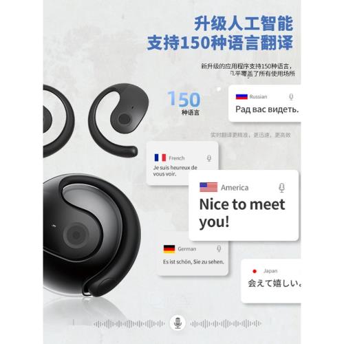新款AI翻譯小椰球007M13無線藍牙耳機高清實時多國語言翻譯耳機