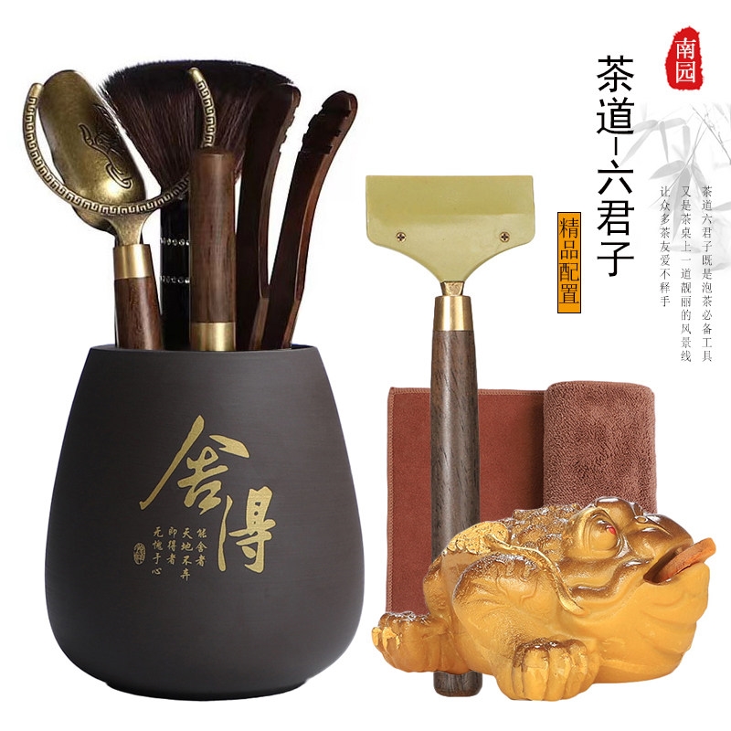 陶瓷茶道六君子套裝高檔茶具配件大全六件套輕奢收納泡茶工具套裝|茶夾
