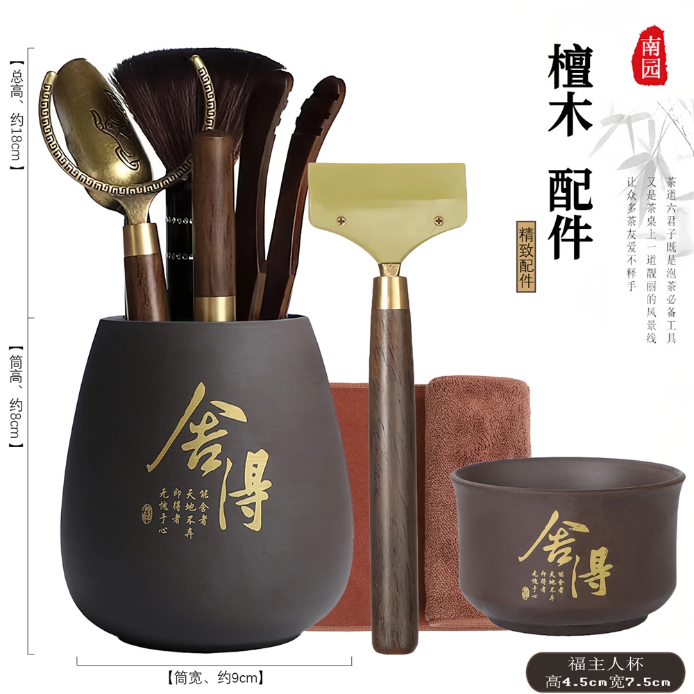 茶道具　佐太郎造　耳付　小袋茶入　仕覆付　共箱　V　7387 陶瓷茶道六君子套裝高檔茶具配件大全六件套輕奢收納泡茶工具套裝|茶夾