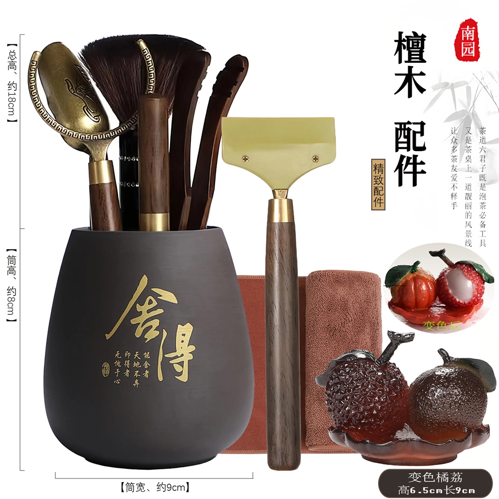 陶瓷茶道六君子套裝高檔茶具配件大全六件套輕奢收納泡茶工具套裝|茶夾