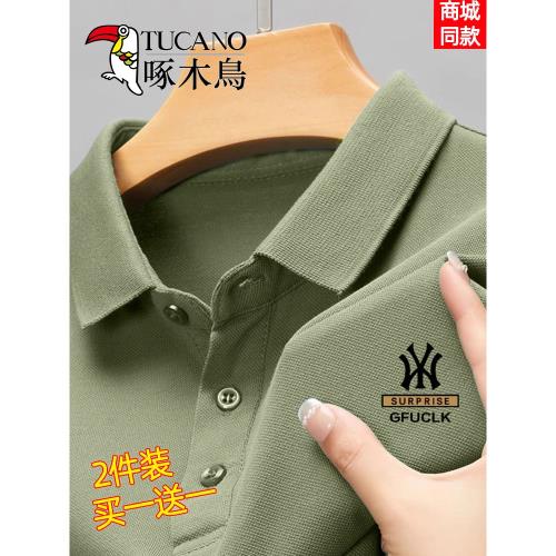 啄木鳥夏季短袖t恤男翻領上衣中青年新款純色寬松商務休閑polo衫