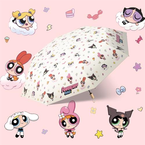 可愛小女警雨傘太陽傘遮陽傘防曬防紫外線折疊晴雨兩用小巧便攜女