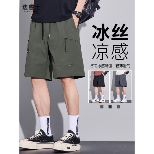 冰絲工裝短褲男士夏季薄款寬松外穿夏裝潮牌沙灘速干五分褲子男款