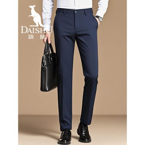 袋鼠男士休閑西褲修身抗皺簡約商務褲夏季薄款免燙垂感小腳正裝褲