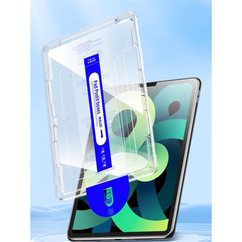 適用小米平板7鋼化膜5/6pro紅米平板se保護膜redmipadpro電腦6spro小米pad2/3無塵倉4屏幕plus類紙膜11寸護眼