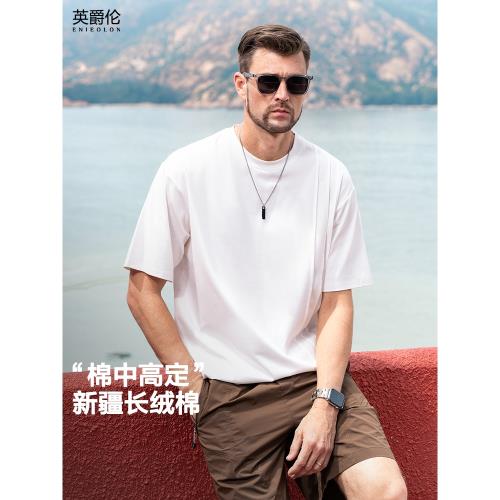 英爵倫 涼感7A抗菌220g重磅拼接短袖T恤男寬松落肩夏季五分袖上衣