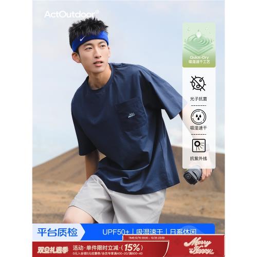 呂小虎ACTUP 夏季抗菌UV防曬短袖T恤男日系潮牌復古口袋速干上衣