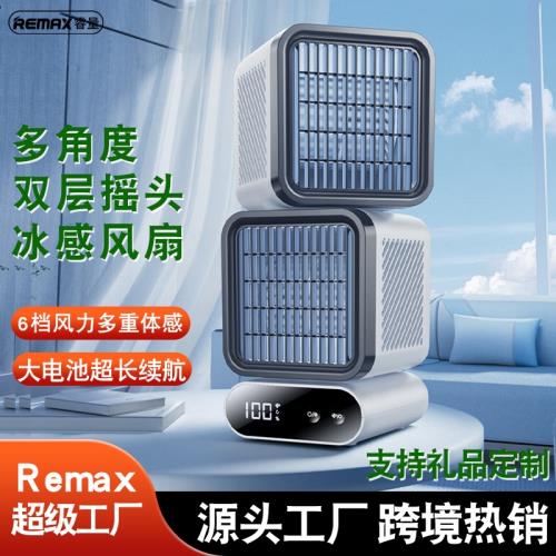 remax新款雙層搖頭冰感桌面風扇多角度冷風充電風扇搖頭空調扇
