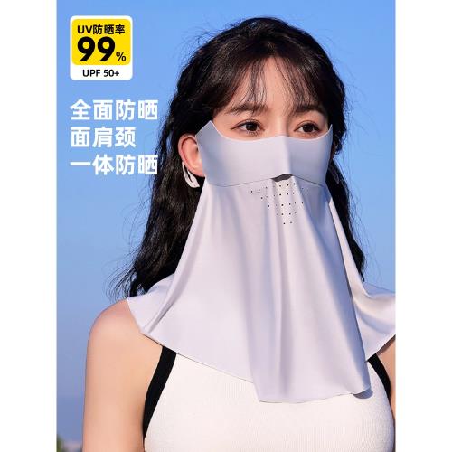 防曬口罩女全臉防紫外線夏季護頸面罩冰絲透氣全防護遮陽臉基尼