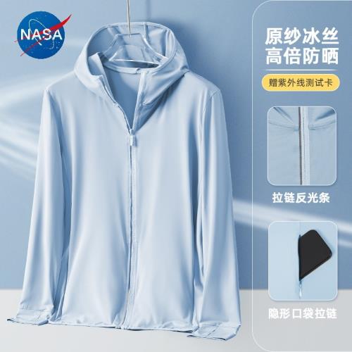 NASA聯名防曬衣男款夏季冰絲2025新款紫外線戶外男士薄透氣防曬服