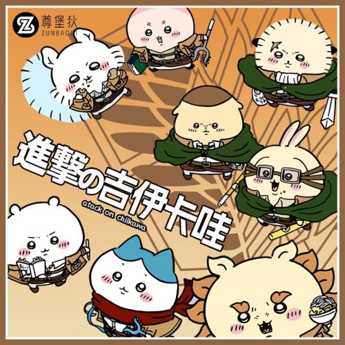 吉伊卡哇聯名進擊的巨人周邊T恤小八烏薩奇卡通印花男女學生短袖