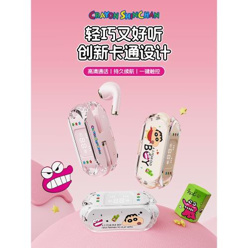 蠟筆小新聯名無線藍牙耳機2025新款半入耳夾式高顏值降噪適用蘋果