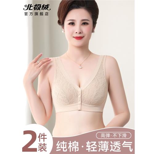 媽媽內衣女夏薄款中年老人專用純棉背心式婦女大碼前扣聚攏文胸罩