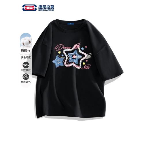 Genio Lamode黑色短袖男款2025夏季多巴胺純棉體恤男oversize半袖