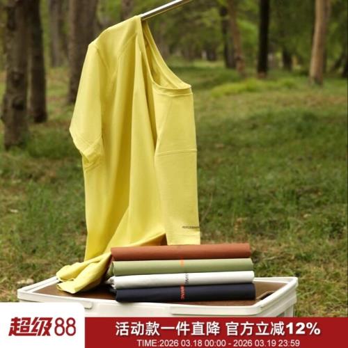 PATERNO綜訓系列防曬吸濕強速干夏季男士3D立裁彈力運動短袖T恤