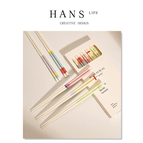 Hans·Rural style 陶瓷筷子高檔家用分人抗菌防霉一人一筷耐高溫