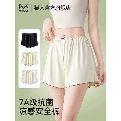 貓人安全褲女2025新款夏季7A抗菌不卷邊無痕防走光冰絲打底短褲
