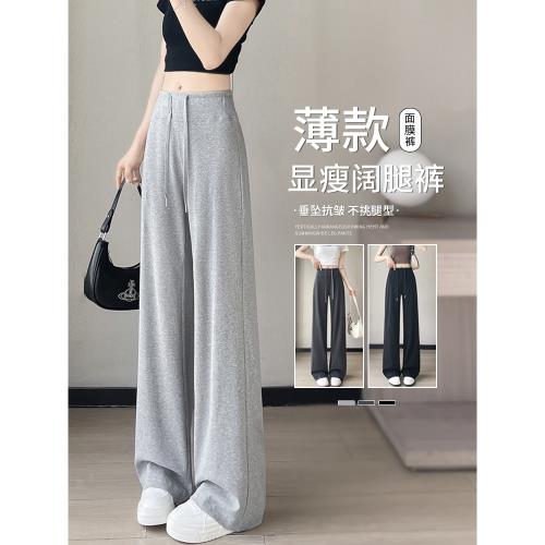 灰色運動褲女夏薄款小個子新款寬松直筒休閑衛褲顯瘦垂感闊腿褲子