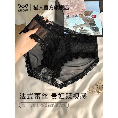 貓人蕾絲內褲女士性感勾人純欲純棉抗菌襠三角短褲夏季薄款2025新