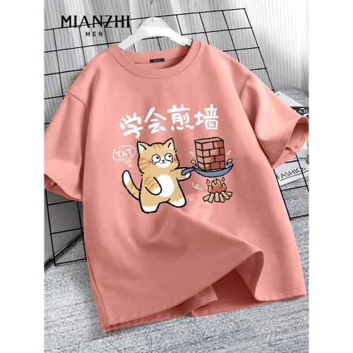 棉致男士純棉男裝短袖2025新款t恤夏季寬松潮牌半袖男款男士上衣