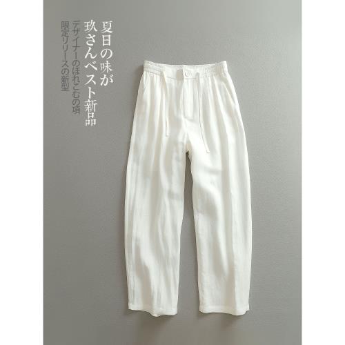(免運)【見川】夏季日系復古 老錢風 麻料透氣cleanfit輕奢休閑長褲男