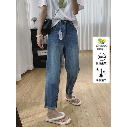 (免運)后半松緊腰萊賽爾高腰顯瘦錐形天絲牛仔褲女夏薄款褲子蘿卜哈倫褲