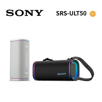 SONY索尼 SRS-ULT50 藍牙喇叭 隨附肩帶 全新公司貨
