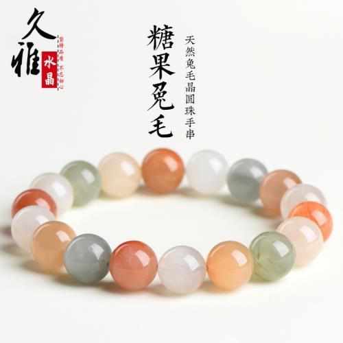 久雅水晶 天然糖果色兔毛圓珠手鏈 多色滿發兔毛散珠手串 批發