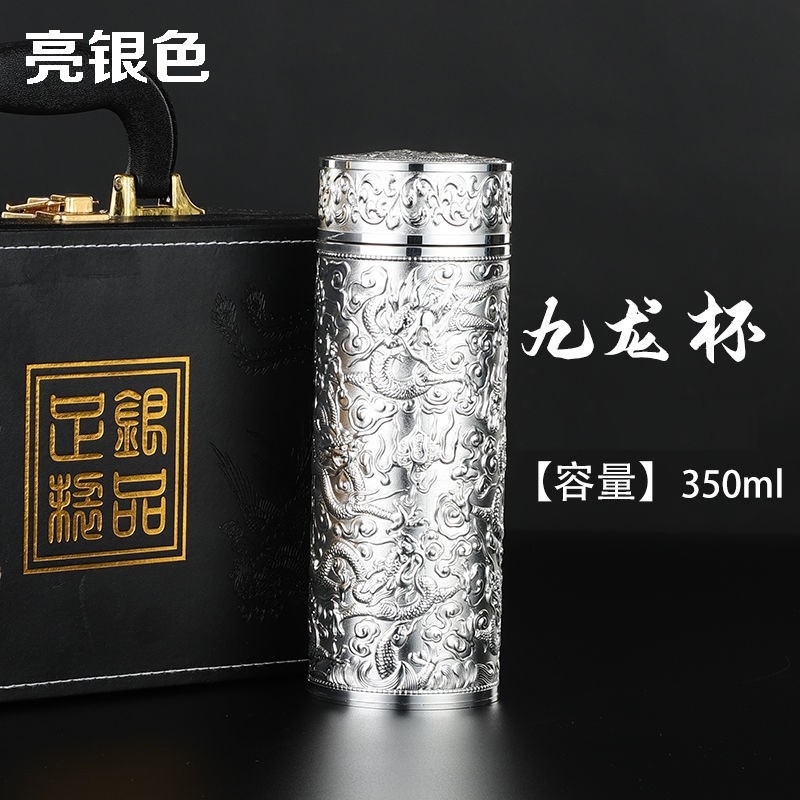 銀杯保溫杯水杯銀杯子9999純銀杯純銀水杯銀杯子九龍杯百福龍鳳杯