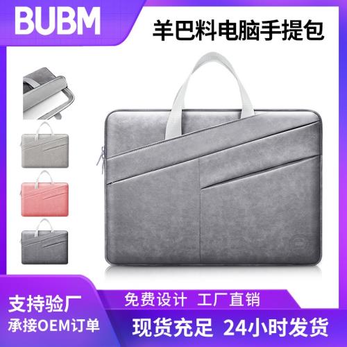 BUBM手提電腦包14寸筆記本電腦包女性筆記本包商務出行手提電腦包