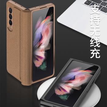 外貿跨境適用三星Z fold3手機殼素皮紋帶筆槽折疊屏w22手機保護套