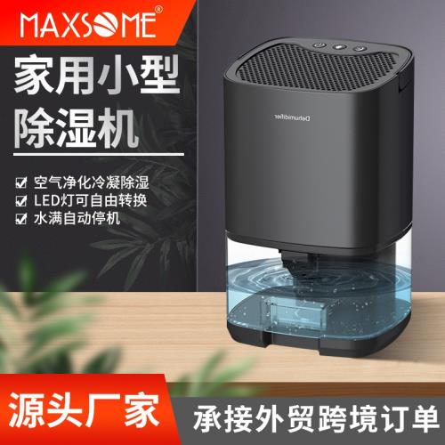350ml/D桌面除濕器除濕機家用臥室靜音小型除濕機迷你防潮抽濕機