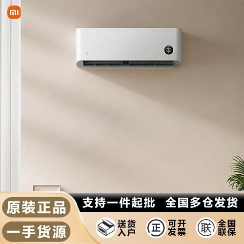 小米米家3匹巨省電新一級能效自然風大掛機變頻冷暖智能互聯網