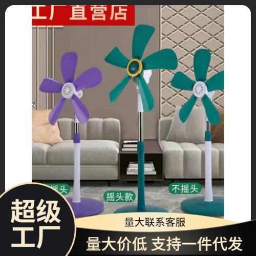 電風扇落地式塑料無網罩搖頭立式大風力靜音家用客廳臥室節能風扇
