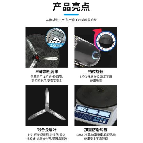 鳳凰傳奇工業牛角扇機械式落地電風扇30寸金屬直刀葉大功率掛壁扇|電