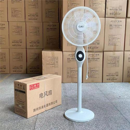 家用大風力搖頭落地電風扇機械語音款三擋可調落地扇禮品批發風扇
