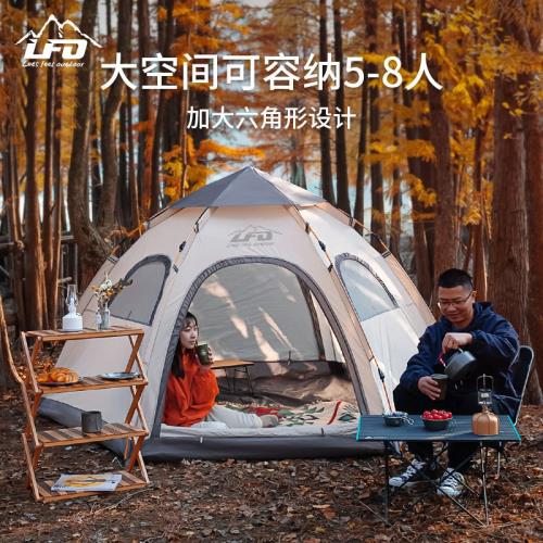 路放戶外野營全自動速開帳篷六角公園休閑帳篷多人沙灘遮陽露營帳