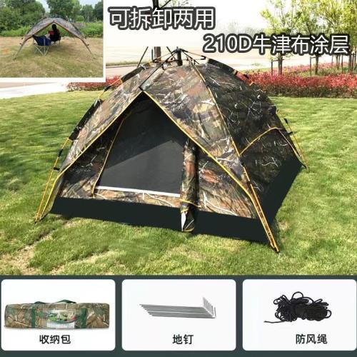 戶外全自動露營帳篷便攜帶加厚牛津布野外旅行防蚊蟲2-4防暴雨