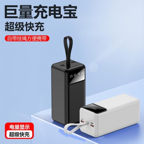 跨境超大容量充電寶50000毫安數顯實標戶外快充移動電源批發禮品|行動電源/充電寶|ETMall東森購物網
