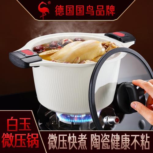 SSGP新款微壓鍋家用多功能一體鍋家用安全防爆燉肉煲湯鍋陶瓷鍋