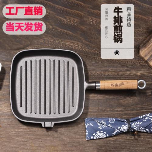 庫存清倉條紋牛排專用煎鍋 鑄鐵無涂層牛排鍋 牛扒煎盤廠家直銷