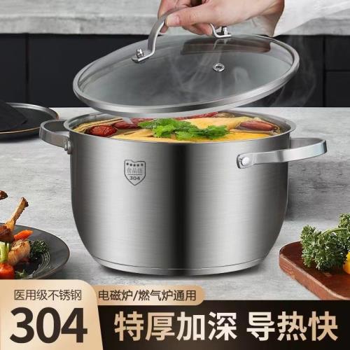 304不銹鋼復底湯鍋小蒸鍋無涂層蒸屜家用電磁爐煤氣灶卡式爐通用