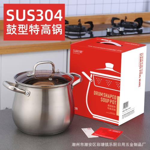 加厚304不銹鋼復底鍋鼓型高湯鍋 美式雙耳煲湯鍋電磁爐燃氣通用